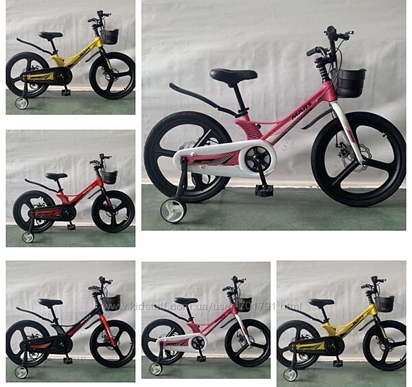 Детский легкий магниевый велосипед MARS EVOLUTION 20 дюймов 