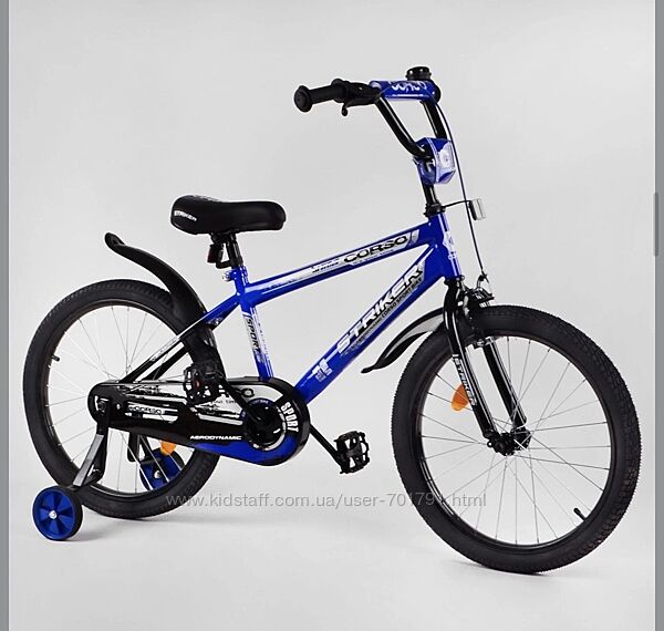 Велосипед 20 дюймів 2-х колісний CORSO EX Корсо двухколесный