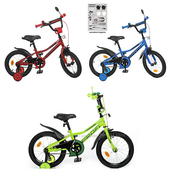 Велосипед двоколісний дитячий PROF1 Prime 14дюймов від 3 рочків детский 