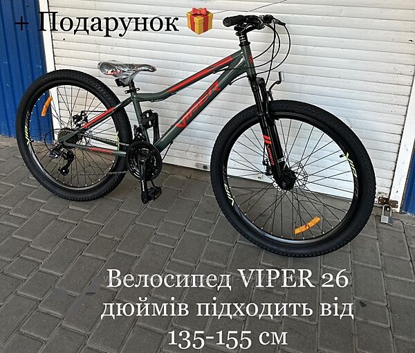 Подростковый горный велосипед  Viper Forest 26 D рама 13  собран на 80 пр