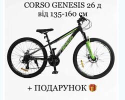 Велосипед Спортивний Corso 26 дюймів Genesis рама сталева 13, 21 швидкіс