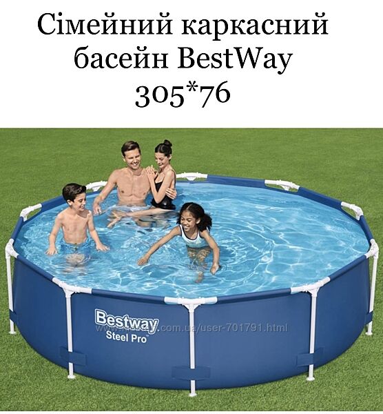 Каркасный круглый бассейн 305х76см, 4678 л BestWay БестВэй