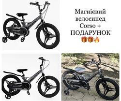 Двоколісний велосипед магнієвий Corso Revolt на 18 дюймів від 6 років 