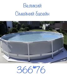Intex Сімейний Басейн каркасний 26710 
