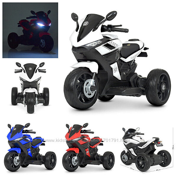 Детский мотоцикл трехколесный 2 мотора 35W, MP3, USB Bambi M 4454EL 