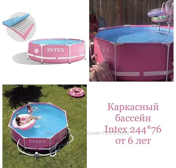 Каркасный круглый бассейн Intex 24476, объем 2843 л