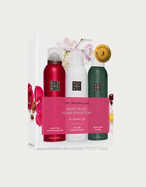 Набір пінок для тіла від Rituals