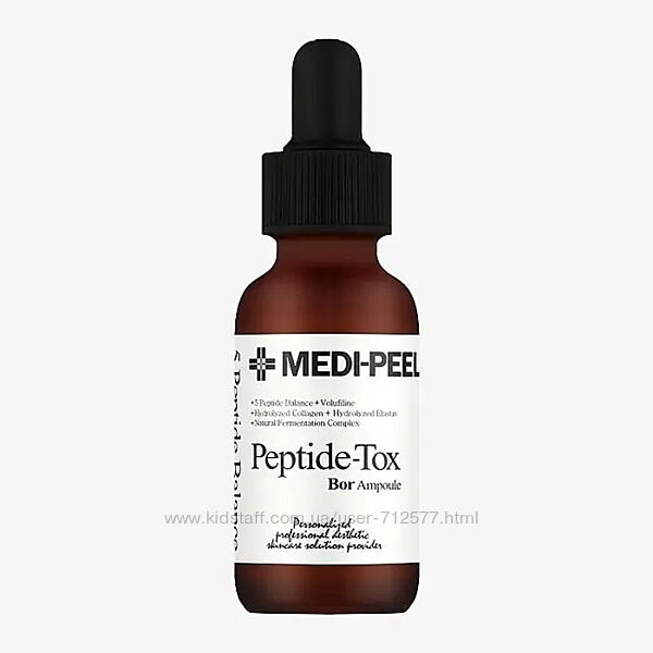 Medi-Peel Bor-Tox Peptide Ampoule Пептидная лифтинг сыворотка от морщин