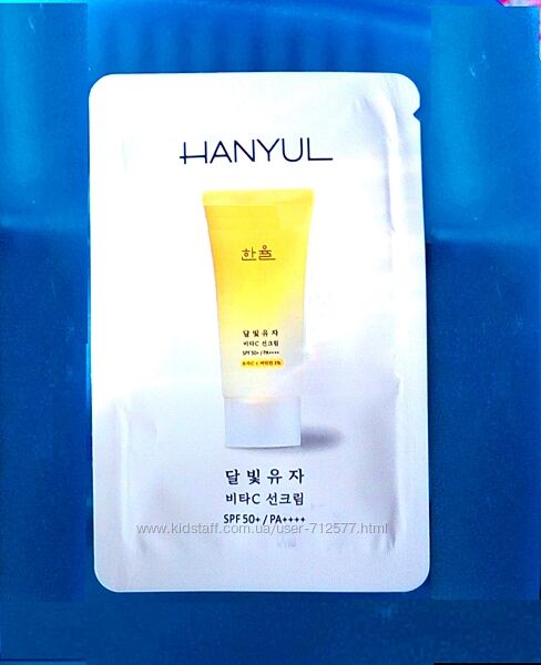 HANYUL Yuja Vita-C Sun Cream 4ml солнцезащитный крем с витамином C 