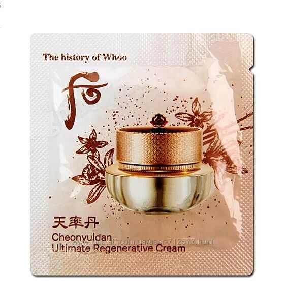 The History Of Whoo Cheonyuldan Ultimate Regenerative Cream крем для лица