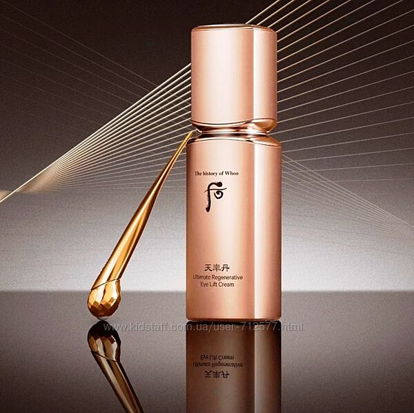 The history of whoo Cheonyuldan Ultimate Regenerative Eye Lift Cream век