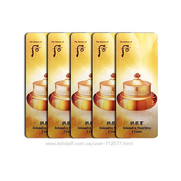 The History of Whoo Intensive Nutritive Cream интенсивный питательный крем 