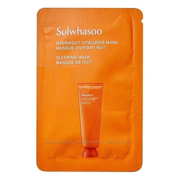 Sulwhasoo Overnight Vitalizing Mask 5 мл восстанавливающая ночная маска