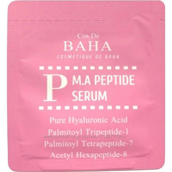 COS DE BAHA P M. A Peptide Serum 1.5ml Пептидная сыворотка с матриксилом 