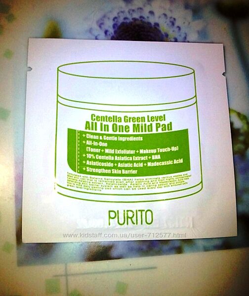 Purito Centella Green Level Mild Pad 2шт тонер пэды с центеллой