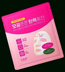 CKD Retino Collagen Small Molecule 300 Pore & Elasticity Mask гидрогелевая 
