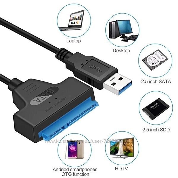 Переходник, Кабель-адаптер USB 3.0 для жесткого диска.