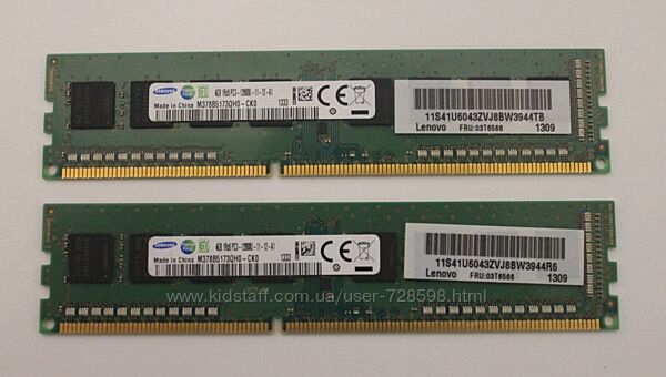 Оперативная память, ОЗУ DDR3 4гб. для компьютера, пк.