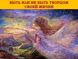 Новогодний тренинг в записи 12 дней осознанного творения