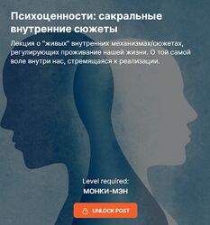 Valentin Later Психоценности. Сакральные внутренние сюжеты 2024