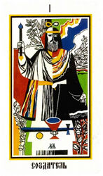 Ассоциация Атлантида Ритуал 1 Аркана. Создатель 2024