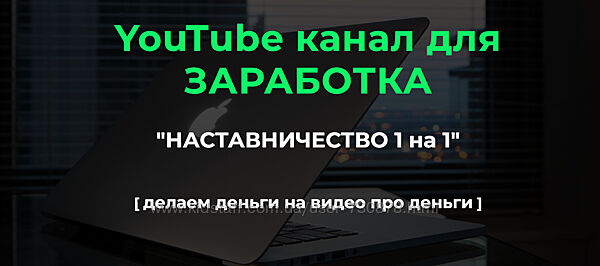 Александр Пуминов YouTube канал для заработка Без Лица 2023