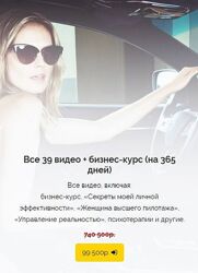 Вероника Хацкевич курсы вебинары