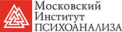 Курс логотерапии и экзистенциального анализа Московский институт