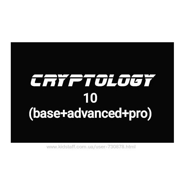 Cryptology School Cryptology 10. Base Advanced Pro 2024