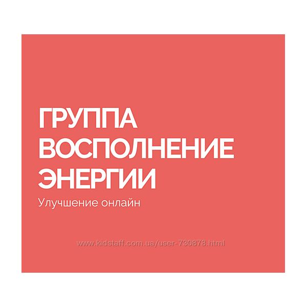 Василий Смирнов Группа Восполнение энергии 2023