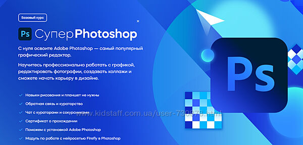 Дмитрий Кузнецов - Супер Photoshop 2023