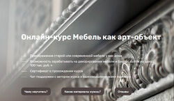 Кристина Елизарова Senzaria Мебель как арт-объект 2023