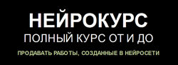 Наталья Кузина Нейрокурс 2023