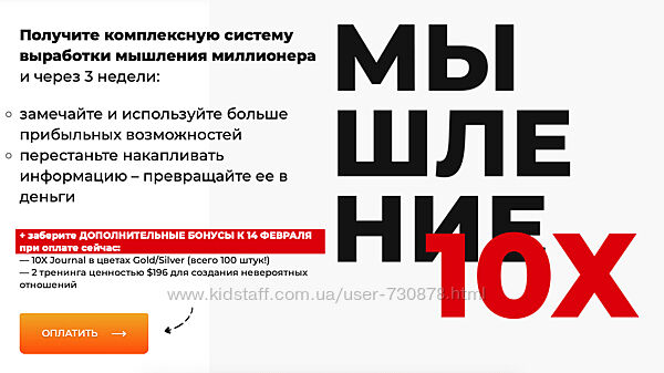 Иван Зимбицкий Мышление 10х 2020