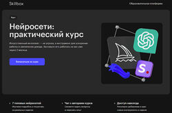 А. Доброкотов, А. Жадан, Г. Михеев Нейросети практический курс