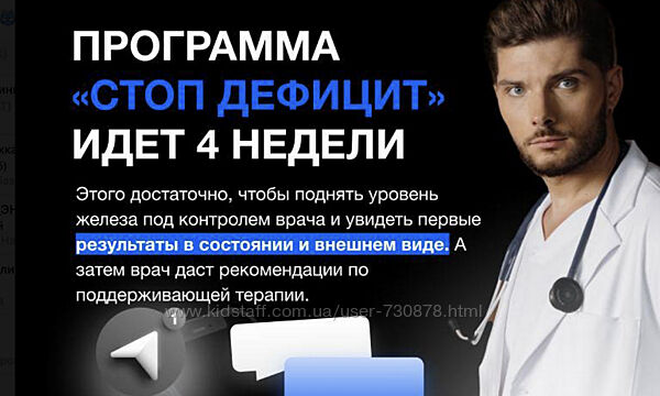Олег Абакумов Стоп дефицит 3.0. Тариф Я с поддержкой 2024