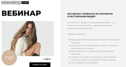 Елена Корнилова Без химии лайфхаки по экоуборке и реставрации вещей 2023