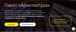 Нэлли Кундрюкова Пакет видеолекций Архитектура Правое Полушарие Интроверта