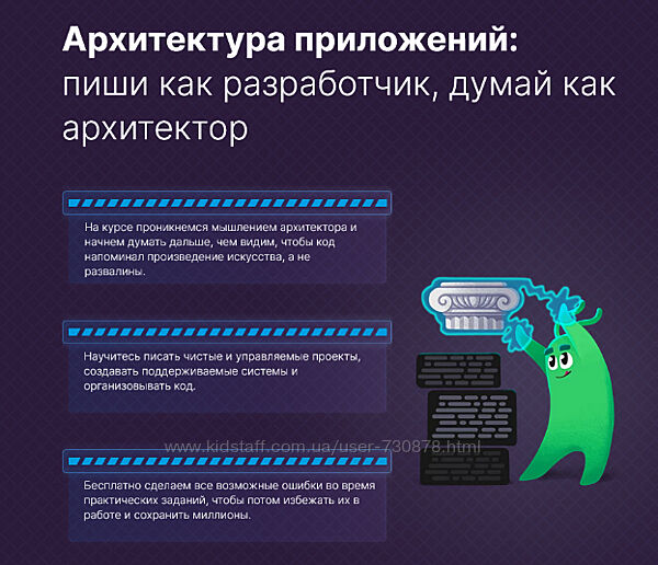 Лукьянов, Вагнер Архитектура приложений пиши как разработчик 