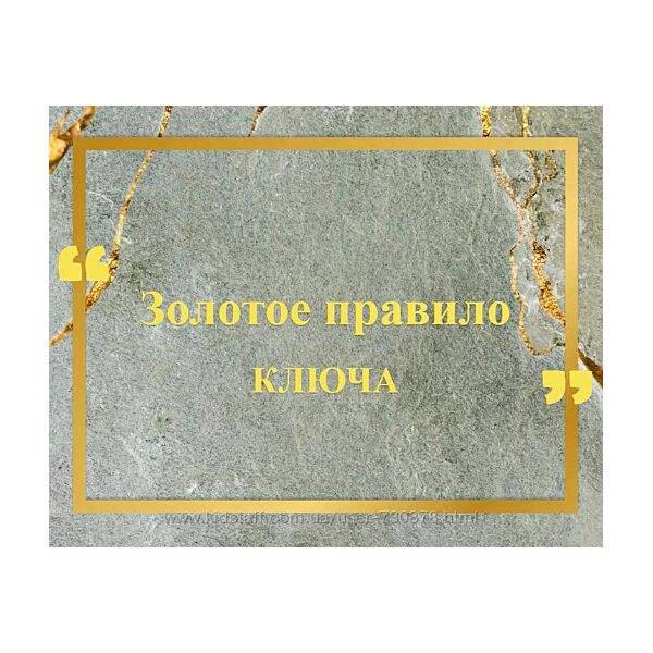 Хасай Алиев Золотое правило Ключа 2024