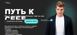 Никита Куракин АнтиНорма Путь к себе. Тариф Психология 2023