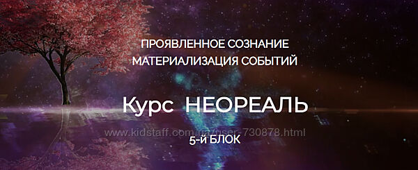 Эмилия Франк Неореаль - 5 2023