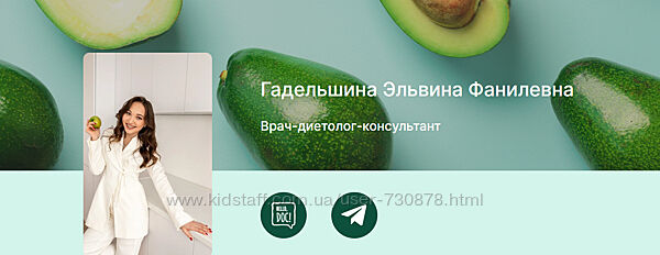 Эльвина Гадельшина Разработка меню 2024