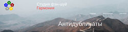 Юлия Бальсина Антидубликаты 2024