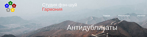 Юлия Бальсина Антидубликаты 2024