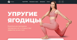 Виктория Боровская Упругие ягодицы 2024