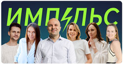 Psy2.0 Импульс. Онлайн-интенсив 2024