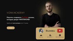 Vizavi academy YouTube Production 2023
