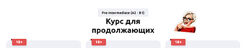 Мария Батхан Курс для продолжающих. Pre-Intermediate A2-B1 2023