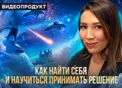 Макпал Тулекова Как понять свои желания 2024